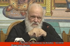 Σε αργία μέχρι να αποφανθεί η δικαιοσύνη κληρικός της Ι. Αρχιεπισκοπής Αθηνών