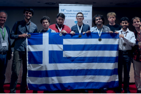 Επιτυχίες Ελλήνων φοιτητών στον 18o Μαθηματικό Διαγωνισμό SEEMOUS 2024 