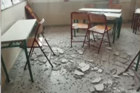 πτώση σοβάδων εν ώρα μαθήματος 