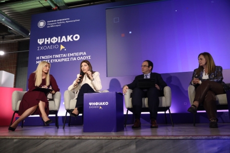 Σοφία Ζαχαράκη