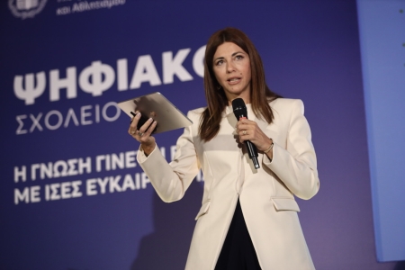 Σοφία Ζαχαράκη