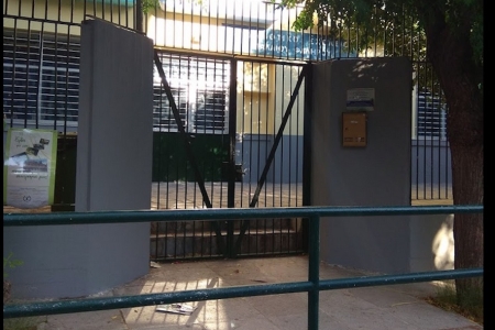 3ο Δημοτικό Σχολείο  Παλαιού Φαλήρου 