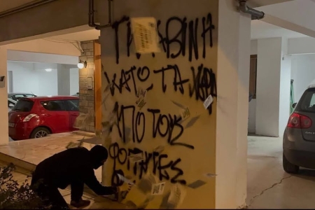 Επίθεση στο σπίτι του κοσμήτορα Νομικής ΑΠΘ