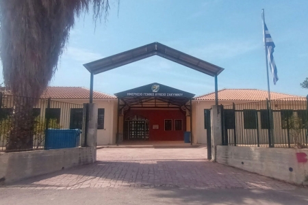 ΓΕΛ Ζακύνθου