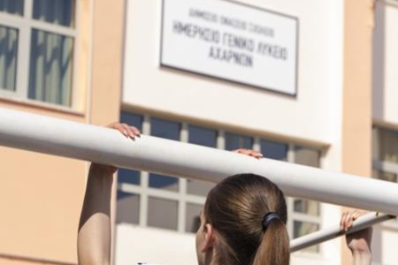 Ωνασεια Σχολεια