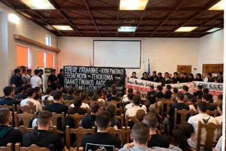 Εισβολή φοιτητών σε επιστημονική ημερίδα στο Πανεπιστήμιο Θεσσαλίας