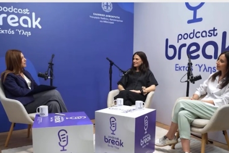 Podcast από το υπουργό  Παιδείας Σ. Ζαχαράκη