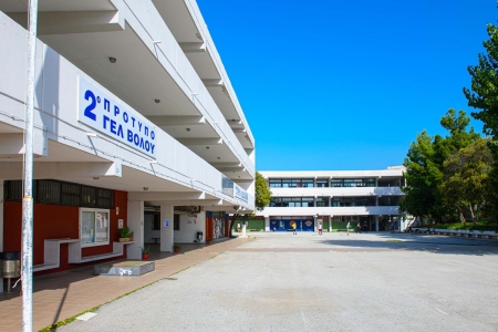 2ο Πρότυπο Γενικό Λύκειο Βόλου