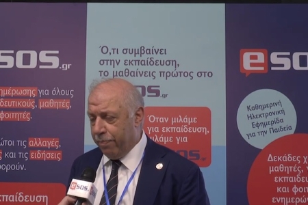 Μιχάλης Σφακιανάκης