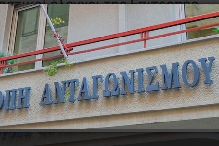 Επιτροπή Ανταγωνισμού