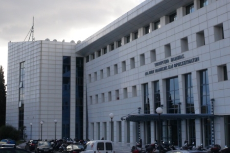 υπουργείο Παιδείας