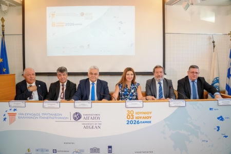 Σύνοδος Πρυτάνεων