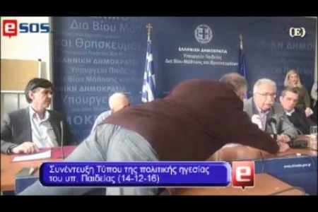 Embedded thumbnail for Ο υπουργός Παιδείας Κ Γαβρόγλου για τον διορισμό 20 000 μονίμων διορισμών