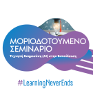 ΤΝ