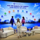 Σοφία Ζαχαράκη