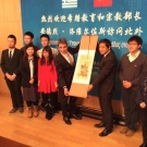 “Της δικαιοσύνης ήλιε νοητέ” τραγούδησαν στον υπ. Παιδείας φοιτητές στην Κίνα 
