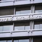 υπουργείο Οικονομικών