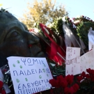 Πολυτεχνείο