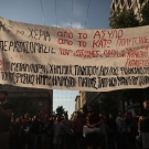  Φοιτητές διαδήλωσαν για το ακαδημαϊκό άσυλο (φωτό)