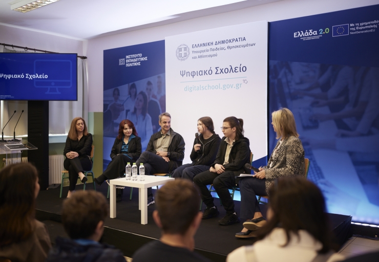 Κυριάκος  Μητσοτάκης