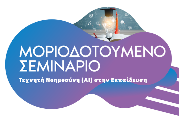 ΤΝ
