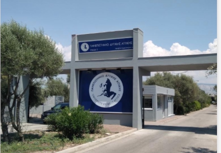 Πανεπιστήμιο Δυτικής Αττικής