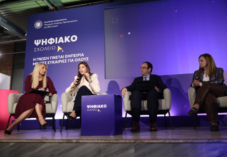 Σοφία Ζαχαράκη