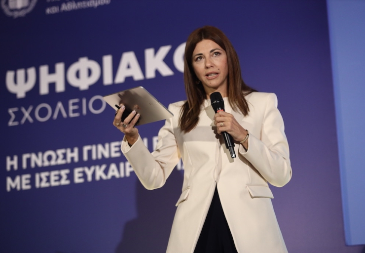 Σοφία Ζαχαράκη