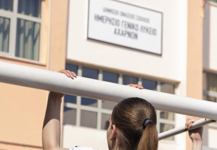 Ωνασεια Σχολεια