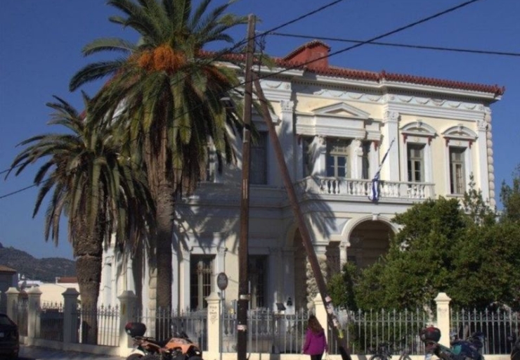 Πανεπιστήμο αγαίου