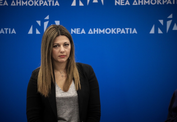 Σοφία Ζαχαράκη