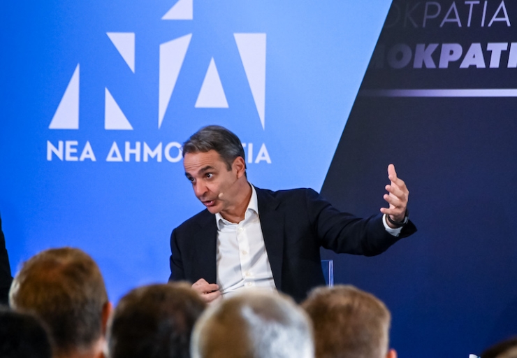 Κυριάκος Μητσοτάκης