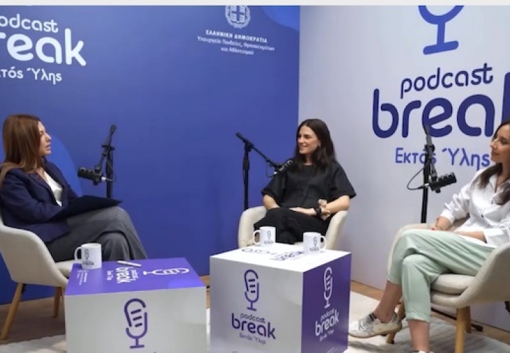 Podcast από το υπουργό  Παιδείας Σ. Ζαχαράκη