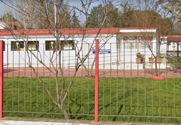 14ο Δημοτικό Σχολείο Κομοτηνής