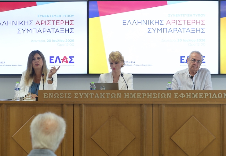 Πρόταση ΕΛΑΣ για την Παιδεία: Κατάργηση των Πανελλαδικών και εισαγωγή στα ΑΕΙ με το αναβαθμισμένο Απολυτήριο-Δεν θα καταργήσουμε τα ΝΠΠΕ -Ειδικό μισθολόγιο για τους εκπαιδευτικούς- -Παύση των διώξεων εκπαιδευτικών