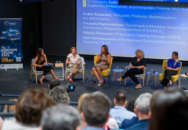 Σοφία Ζαχαράκη: «Η μαθητεία δίνει αυτοπεποίθηση, εμπειρία και πραγματικές επαγγελματικές προοπτικές στους νέους μας»