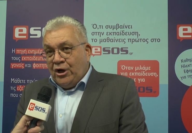 Ν. Παπαϊωάννου στο περίπτερο του esos στη ΔΕΘ (Βίντεο): «Τα μη κρατικά Πανεπιστήμια ήρθαν για να μείνουν – Θα βρουν τον βηματισμό τους»