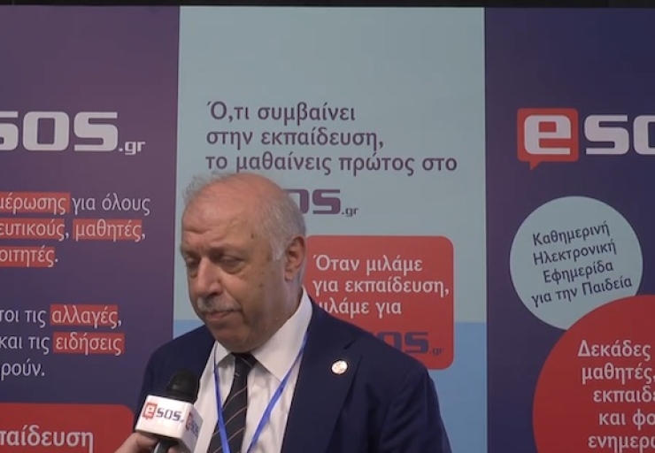 Ο πρόεδρος της Επιτροπής Εθνικού Διαλόγου στο περίπτερο του esos στη ΔΕΘ για τα περί κατάργησης Πανελλαδικών (Βίντεο): «Απλωμένος όλος ο τραχανάς» – Τέλη Νοεμβρίου η πρόταση για το νέο σύστημα