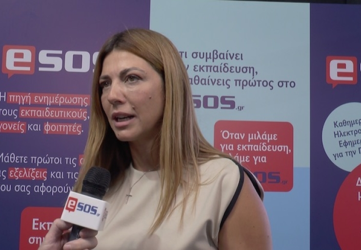 Σ. Ζαχαράκη στο περίπτερο του esos στη ΔΕΘ: Στις 45.000 οι προσλήψεις αναπληρωτών έως το τέλος της σχολικής χρονιάς (Βίντο)