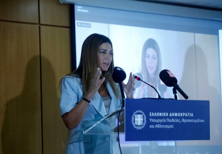 Σοφία Ζαχαράκη