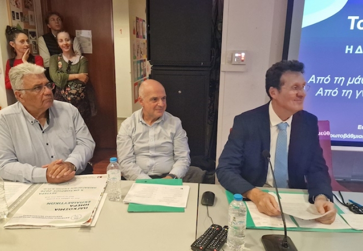Στο επίκεντρο οι εκπαιδευτικοί και το έργο τους στην εκδήλωση της ΔΠΕ Ανατολικής Θεσσαλονίκης