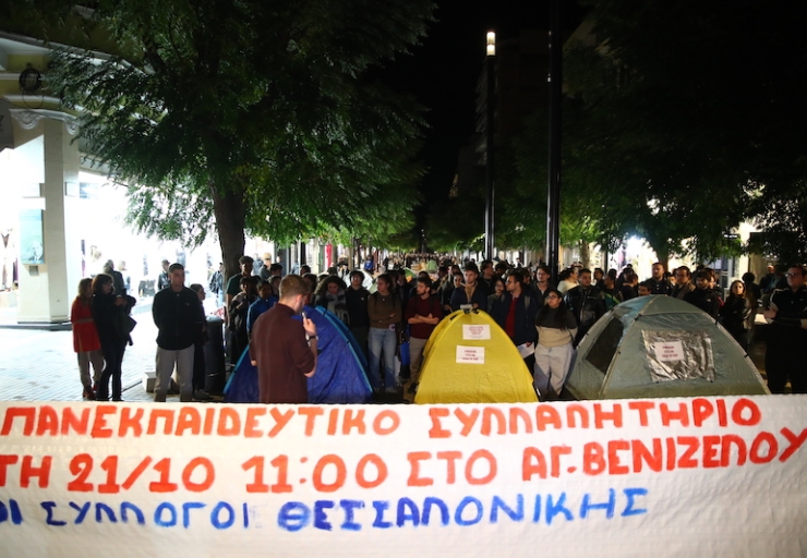 Σκηνές φοιτητών στο κέντρο της Θεσσαλονίκης