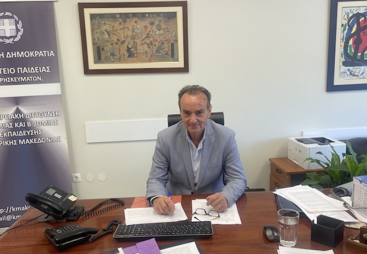 Αλέξης Κόπτσης