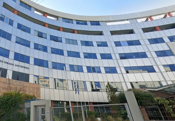Υπουργείο Ψηφιακής Διακυβέρνησης