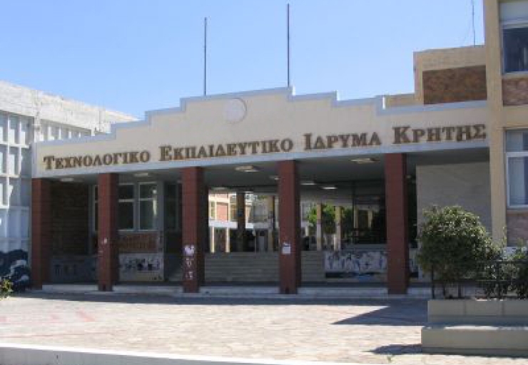 Σήμερα: Τα 16 θέματα που συζητούν οι Αντιπρυτάνεις και τα στελέχη των ΕΛΚΕ των ΤΕΙ της χώρας στην Κρήτη