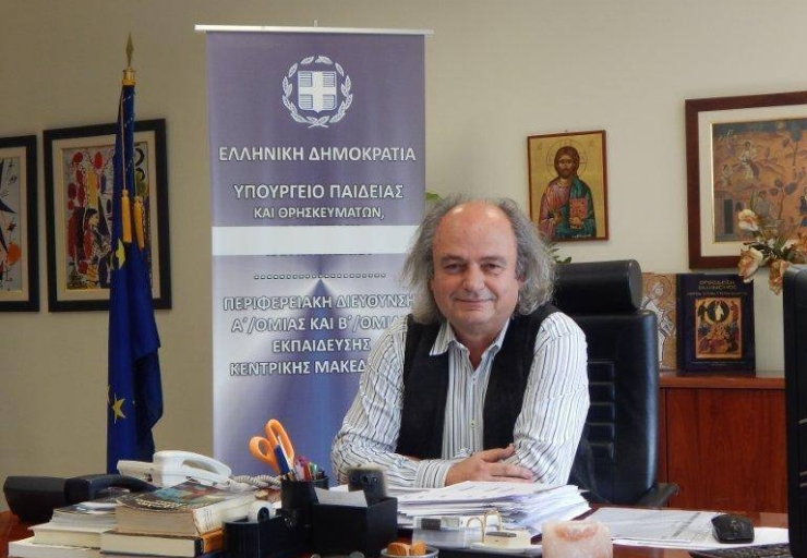 Ο ΠΔΕ   Κ. Μακεδονίας για τις προσλήψεις Αναπληρωτών