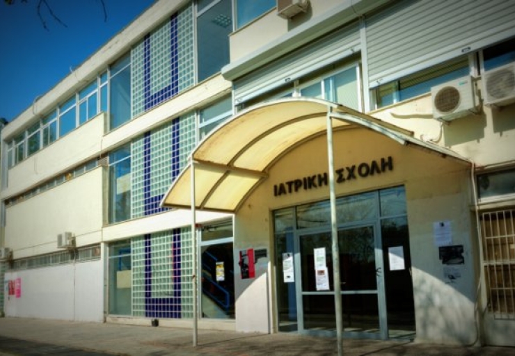 Ιατρική Σχολή