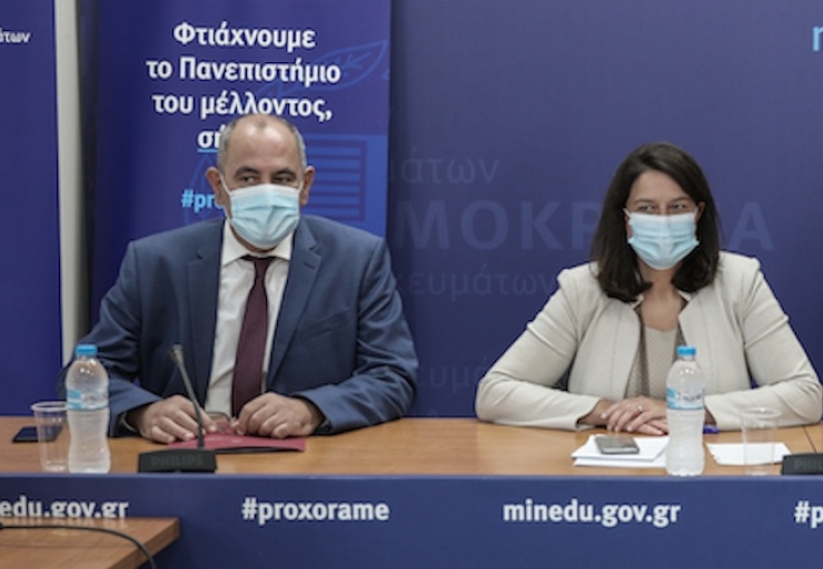 Το υπ. Παιδείας εξασφάλισε 350  νέες θέσεις μελών ΔΕΠ για τα Πανεπιστήμια της χώρας