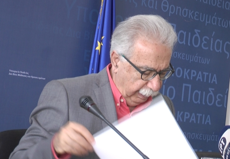 Προϋποθέσεις λειτουργίας τμημάτων Ομάδων μαθημάτων Προσανατολισμού και μαθημάτων επιλογής στο Γενικό Λύκειο