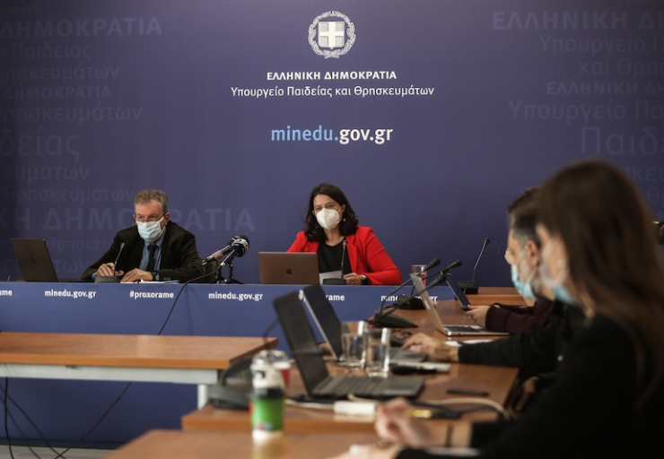 Κονδύλι 52 εκ. ευρώ για το μετασχηματισμό  των συμβατικών Προγραμμάτων Σπουδών και του εκπαιδευτικού περιεχομένου σε υλικό ανοιχτού κώδικα